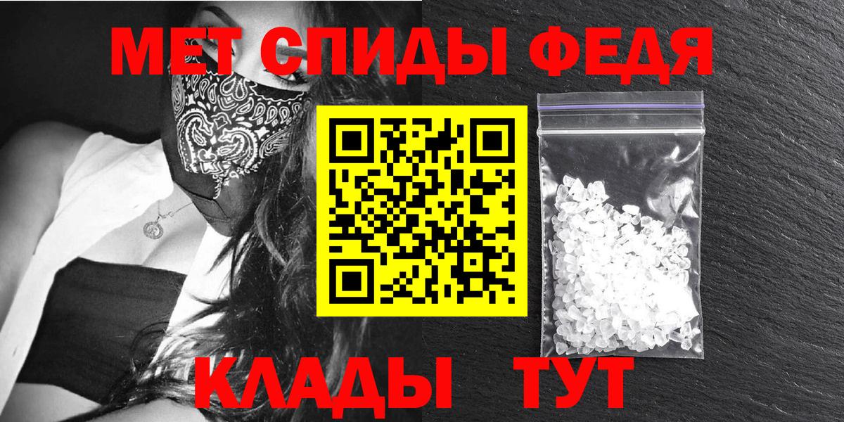 АМФЕТАМИН Premium Ковров