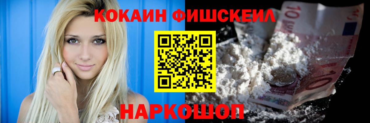Ковров  КОКАИН VHQ  Вход с VPN 