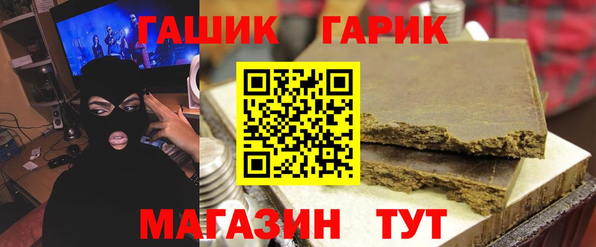 Гашиш AMNESIA HAZE  Гашиш Ice-O-Lator  даркнет сайт  Ковров  Вход с VPN 