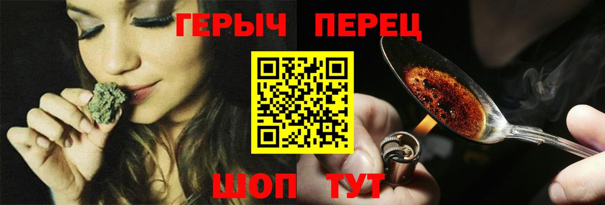 Героин афганец Ковров