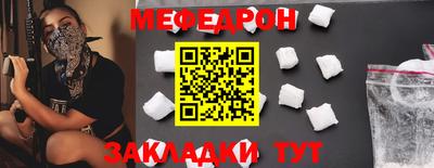 прущий лед Коммунар