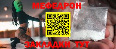 эйфоретик Конаково