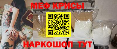 крисы Комсомольск-на-Амуре