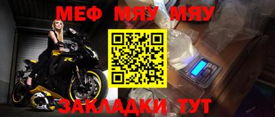 прущий лед Коммунар