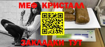 крисы Комсомольск-на-Амуре