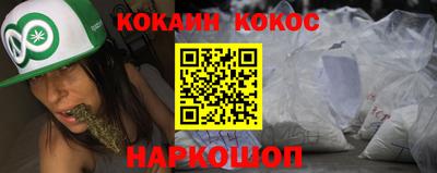 прущий лед Коммунар