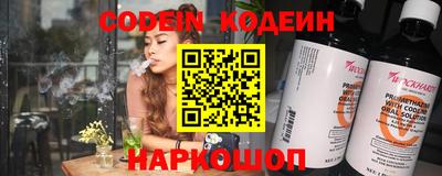 эйфоретик Конаково