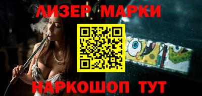 эйфоретик Конаково
