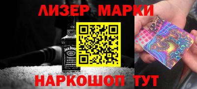 крисы Комсомольск-на-Амуре