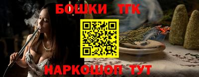 эйфоретик Конаково