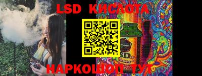 крисы Комсомольск-на-Амуре