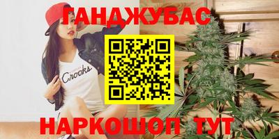 прущий лед Коммунар