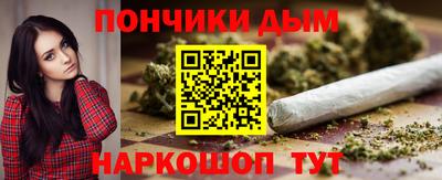 прущий лед Коммунар