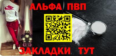 крисы Комсомольск-на-Амуре