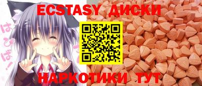 крисы Комсомольск-на-Амуре