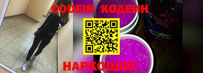 прущий лед Коммунар