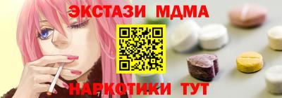 меф VHQ Краснокаменск