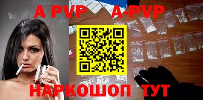 прущий лед Коммунар