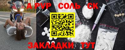 крисы Комсомольск-на-Амуре