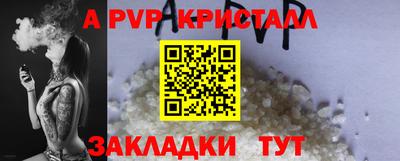 эйфоретик Конаково