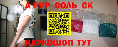 эйфоретик Конаково