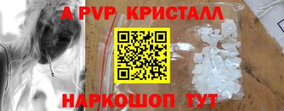 соль ск Краснознаменск