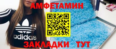 прущий лед Коммунар