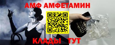эйфоретик Конаково