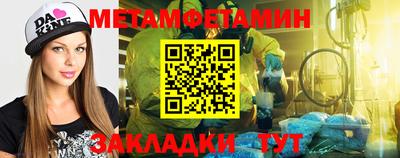 крисы Комсомольск-на-Амуре