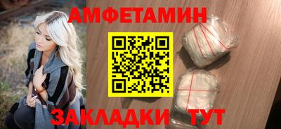 крисы Комсомольск-на-Амуре