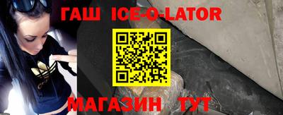 прущий лед Коммунар