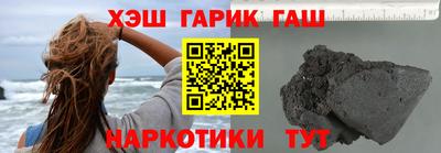 крисы Комсомольск-на-Амуре