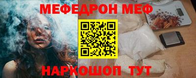 эйфоретик Конаково