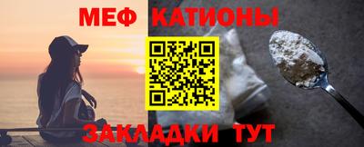 соль ск Краснознаменск