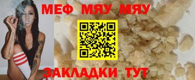 крисы Комсомольск-на-Амуре