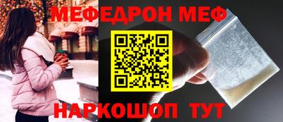 скорость mdpv Братск