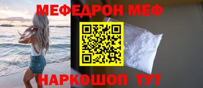 прущий лед Коммунар