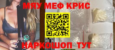 крисы Комсомольск-на-Амуре