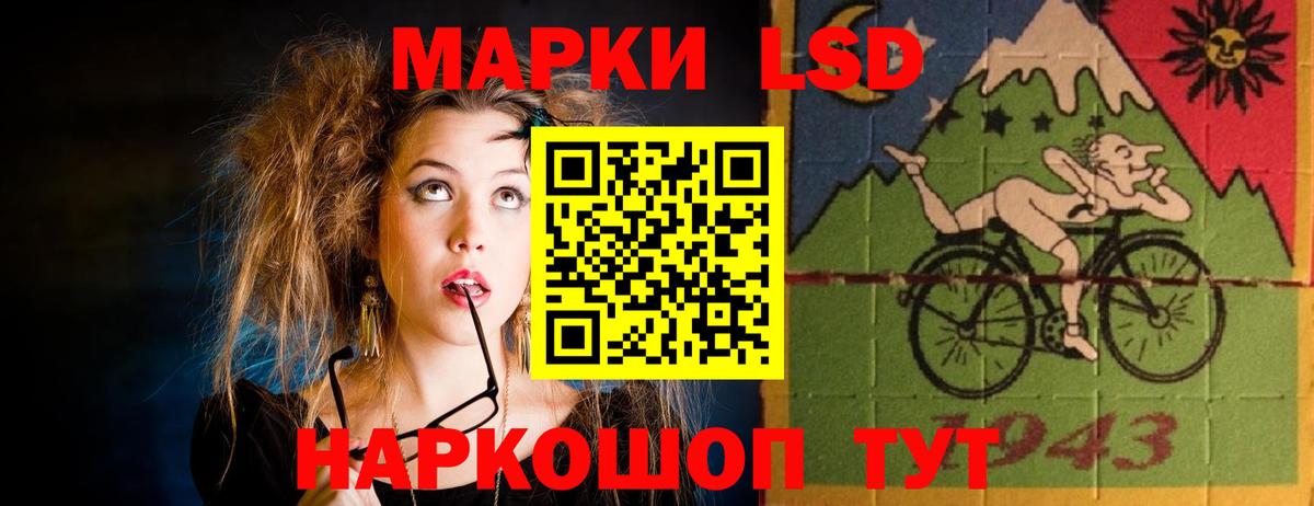 ЛСД экстази кислота Ковров