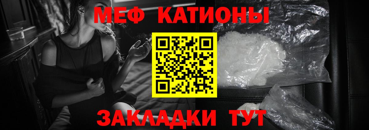 МЕФ мука Ковров