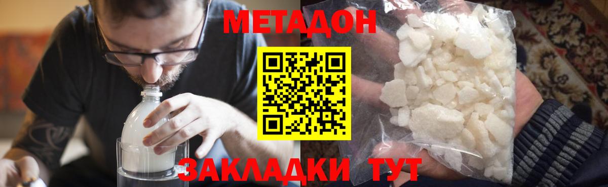 Канабис  Ковров  ТГК  ГАШ  Меф кристаллы  Вход с VPN 