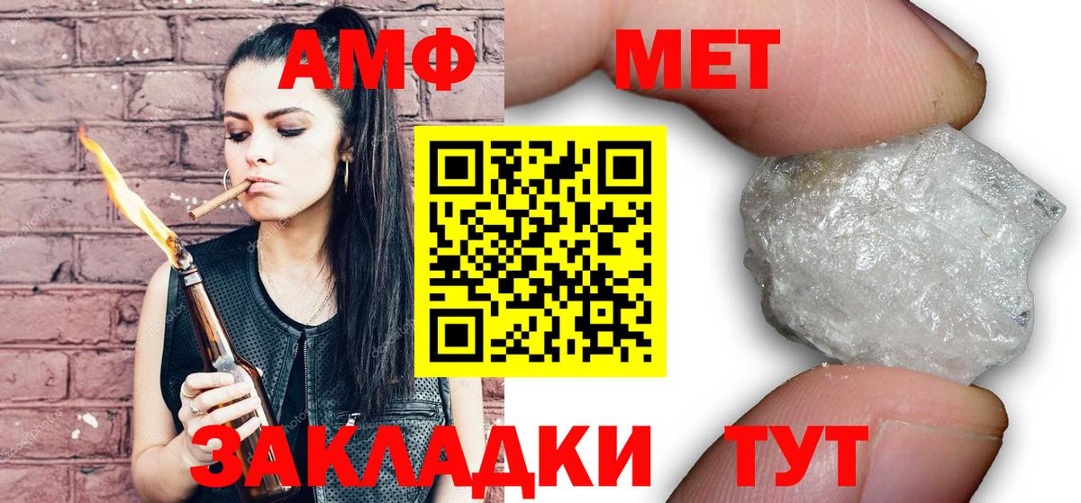 Ковров  Метамфетамин Methamphetamine  Вход с VPN 