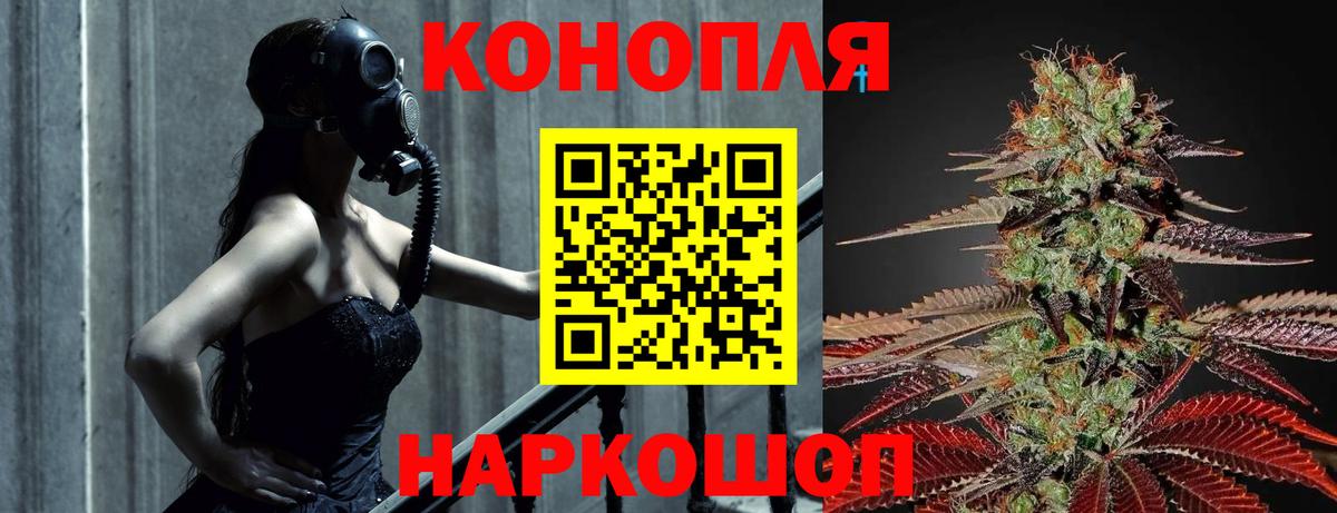 Конопля Ковров