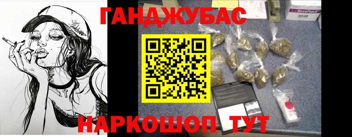 Каннабис LSD WEED  Вход с VPN  Шишки марихуана гибрид  Ковров  Конопля LSD WEED  Конопля SATIVA & INDICA 