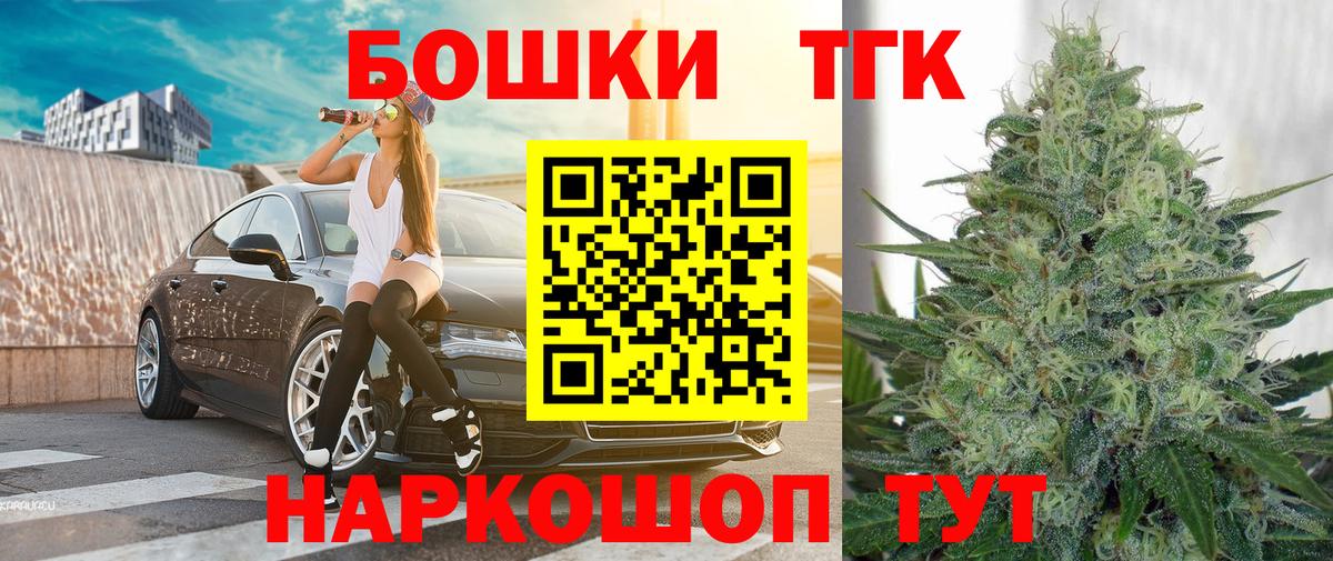 Бошки марихуана план Ковров